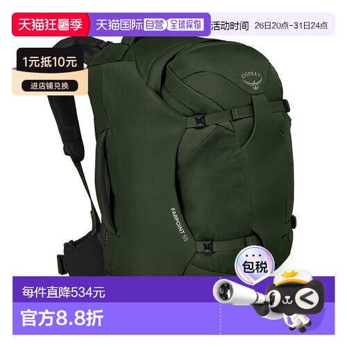 自营欧洲直邮Osprey Farpoint55 Travel Pack男士深绿色聚酯纤维