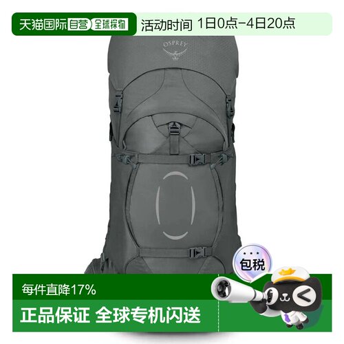 欧洲直邮OSPREY Ariel 65L 女士背包 中性