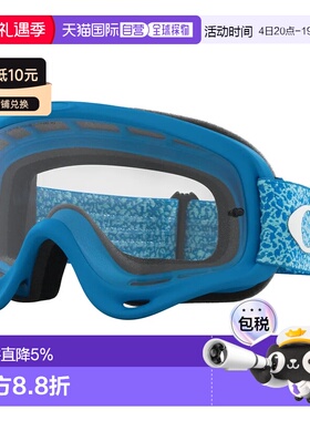 欧洲直邮OAKLEY O-Frame MX 眼镜