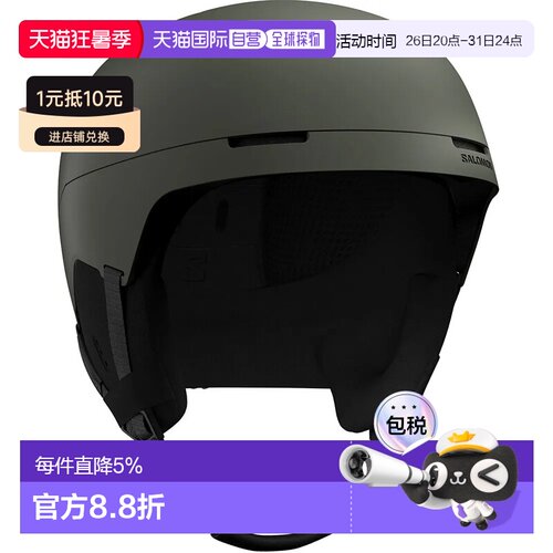 欧洲直邮SALOMON Brigade Index MIPS 头盔 中性