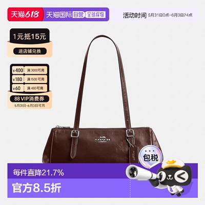 coach蔻驰 Asher 34 时尚牛皮革法棍包保龄球单肩包CBJ05