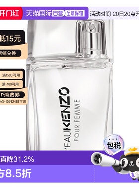 香港直邮凯卓高田贤三水之恋淡香水30/50/100ml花香清新淡香正品