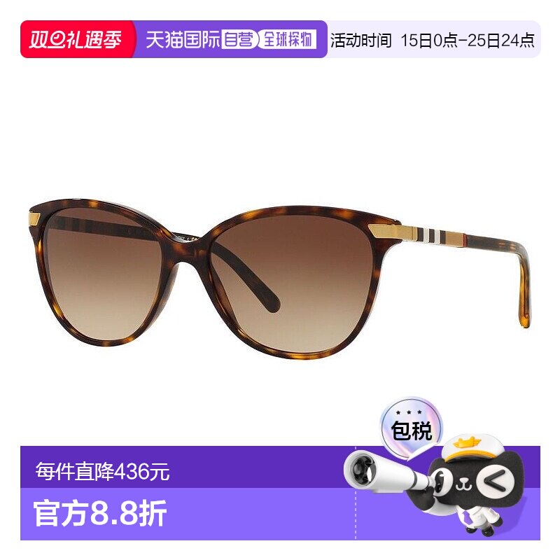 香港直邮Burberry 巴宝莉 女士 -sunglasses 太阳镜 REGENT COLLE