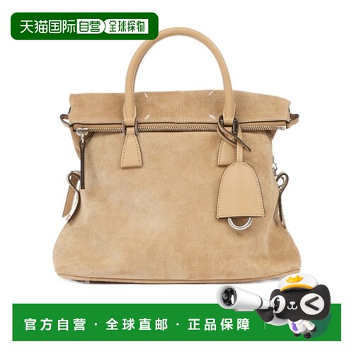 香港直邮Maison Margiela 顶部提手单肩包 SB1WG0【付后1h可退】