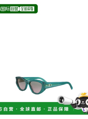 香港直邮Dior 全框太阳镜 CD40198I迪奥