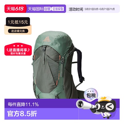 欧洲直邮gregory格里高利Amber系列徒步登山双肩包男女款34L/44L