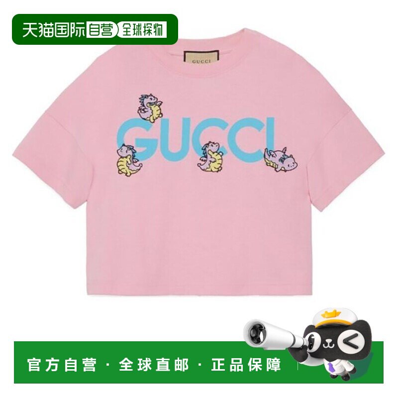 自营欧洲直邮Gucci/古驰 女士粉色棉质卡通字母印花短款圆领短袖T