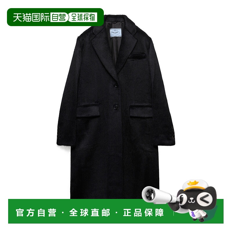 香港直邮Prada 单排扣大衣 P644S17VDSOOO