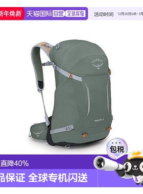 欧洲直邮Osprey小鹰Hikelite骇客系列新款登山户外轻量背包