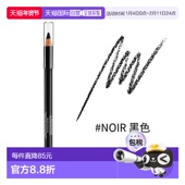 欧洲直邮La NOIR 突出眼睛轮廓 Roche Posay理肤泉浓色木铅眉笔1g