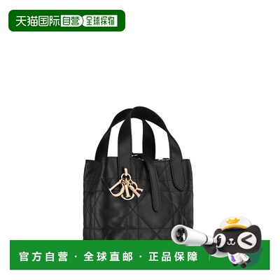 欧洲直邮自营 Dior/迪奥 Toujours女士黑色大藤格【付后1h可退】