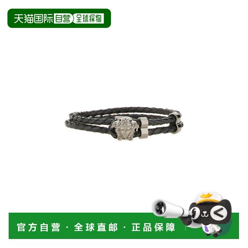 香港直邮VERSACE 男士手链手镯 DG05579DMTND41UB【付后1h可退】