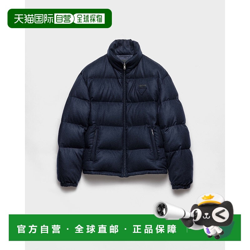 欧洲直邮PRADA (2025) 中量级羊绒羽绒服