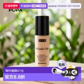 欧洲直邮PUPA宝柏Wonder 正品 Me粉底液040蜜黄色 30ml新款