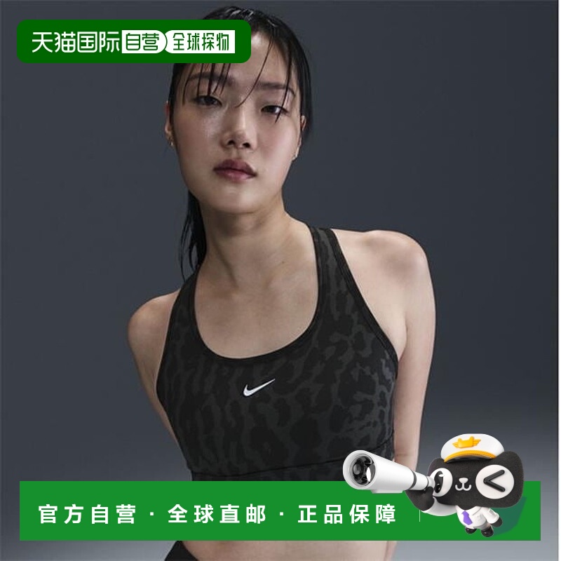 1h可退 香港直邮Nike 耐克 女士 Workout '勾'文胸  舒适时尚