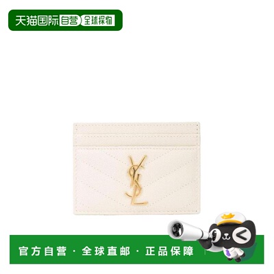 1h可退 香港直邮Saint Laurent CASSANDRE  MATELASSÉ 粒面压花真