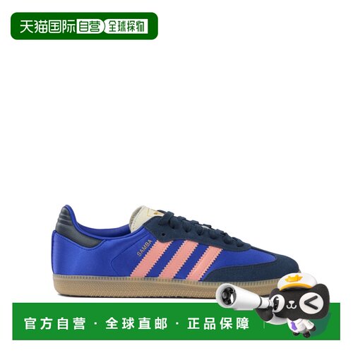 1h可退 香港直邮Adidas 女士 