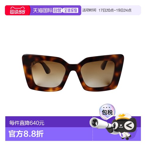 1h可退 香港直邮Burberry 巴宝莉 女士 浅雪茄色醋纤太阳眼镜 0BE
