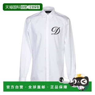 香港直邮Dsquared2 white白色 二次方 纯色衬衫 舒适 男士 1h可退