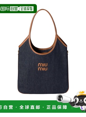香港直邮Miu Miu IVY丹宁手袋 5BG231ACRRVMLF单肩包手提包
