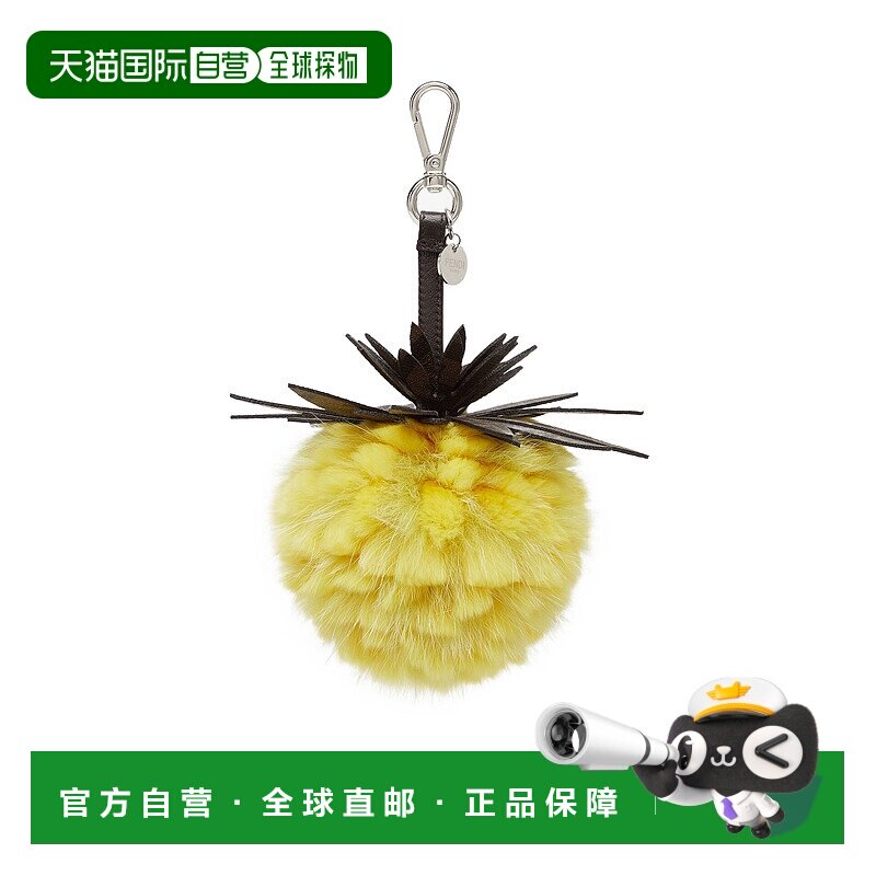 香港直邮Fendi 兔毛狐毛挂饰 7AS361ATF5