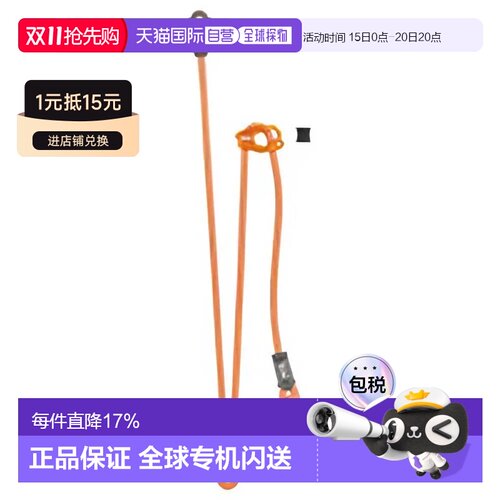 欧洲直邮PETZL Dual Canyon Guide吊索 中性