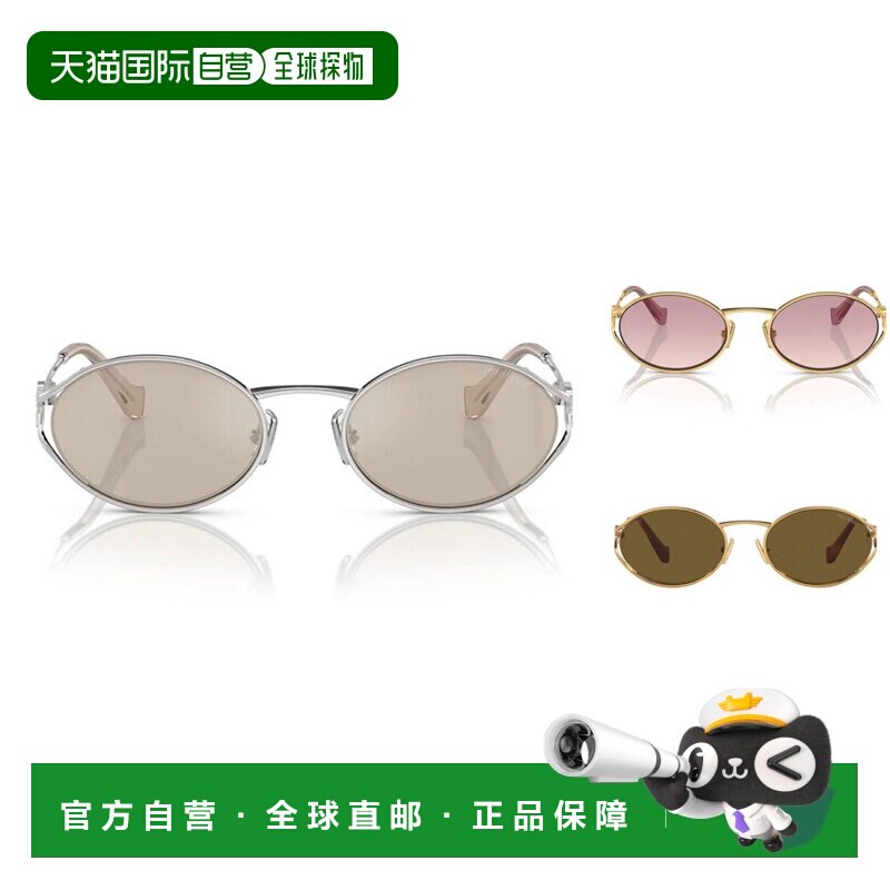 欧洲直邮MIUMIU缪缪徽标设计椭圆形太阳眼镜男女同款 0MU52YS
