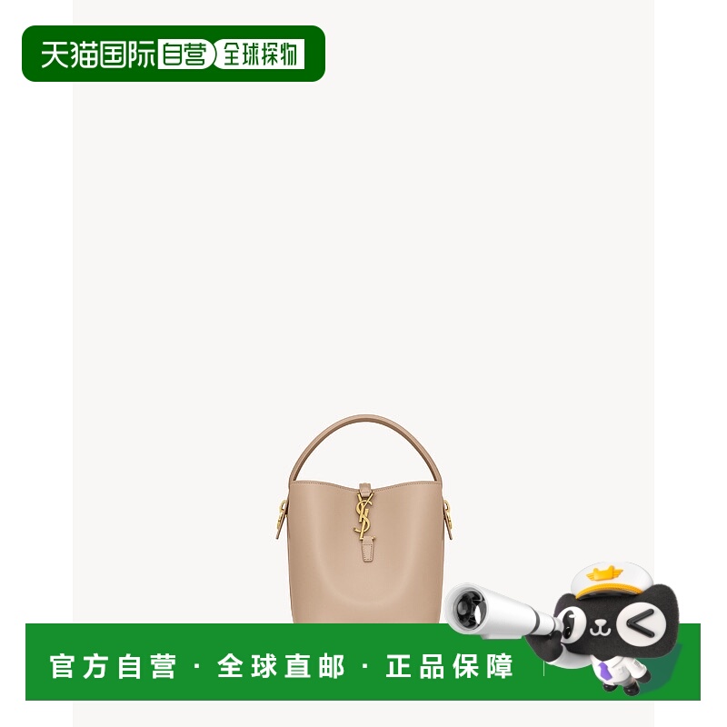 欧洲直邮YSL（2025 年新品）LE 37 小号闪亮皮革