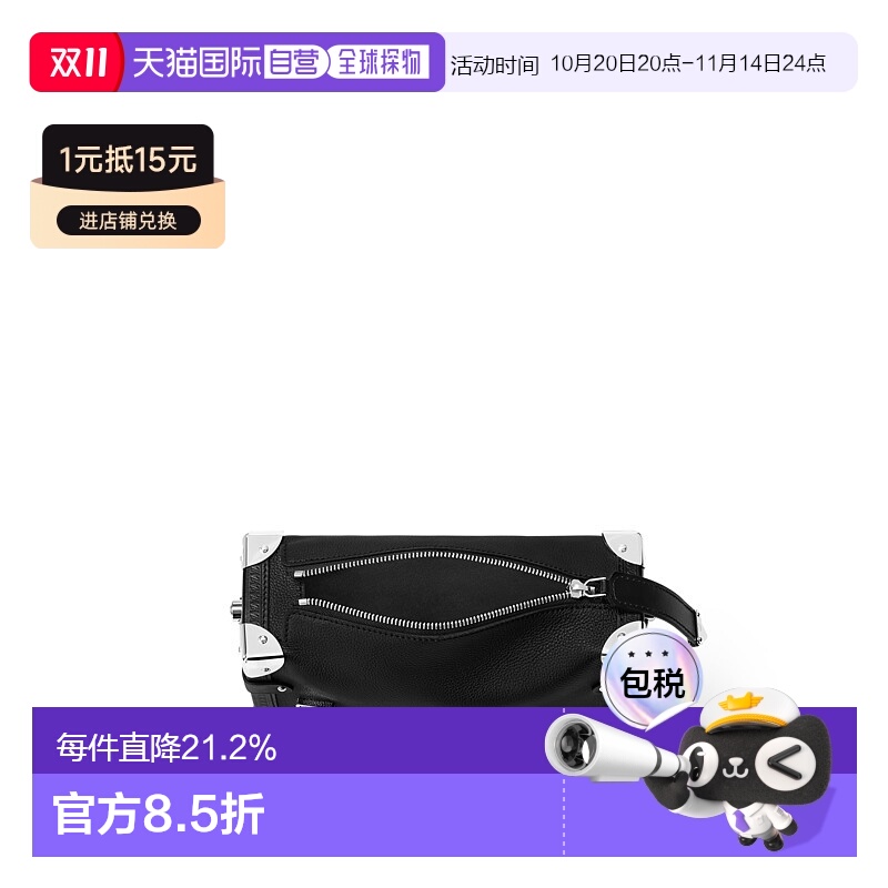 自营 1h可退 Louis Vuitton路易威登LV Side Trunk MM女士手袋