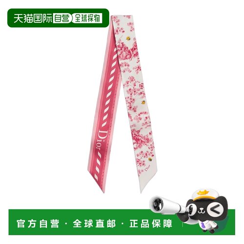 Dior 图案丝巾 62TJC106I669 【付后1h可退】