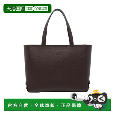 香港直邮Tod's 双提手手提包 XBMGOBA0300RIA托特包单肩包