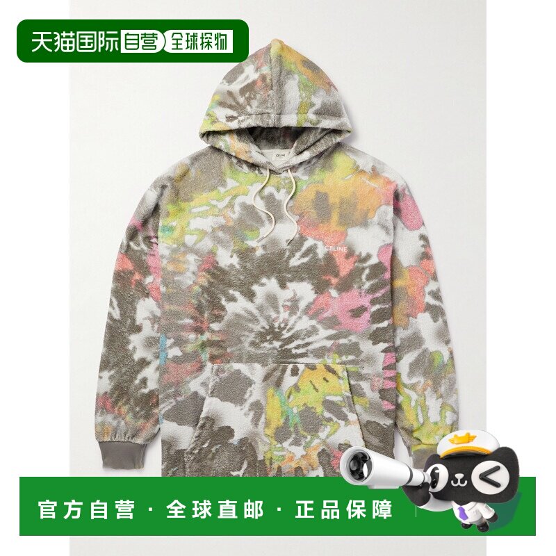 1h可退 香港直邮Celine 思琳 男士 扎染图案连帽衫 2Y12G727Y卫衣