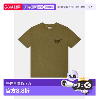 ST-10302-OLIV SOUVENIR TEE