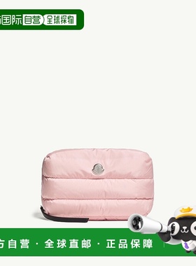 自营欧洲直邮Moncler/盟可睐 Caradoc 绗缝洗漱包化妆包