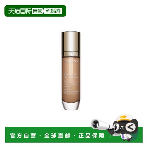 欧洲直邮娇韵诗 99无瑕持妆粉底液 30ML 107C正品