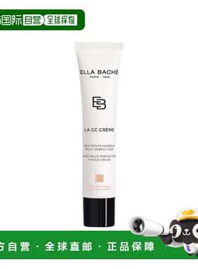 欧洲直邮Ella Bache雅丽CC乳霜 40ml 光泽水润改善均匀肤色正品