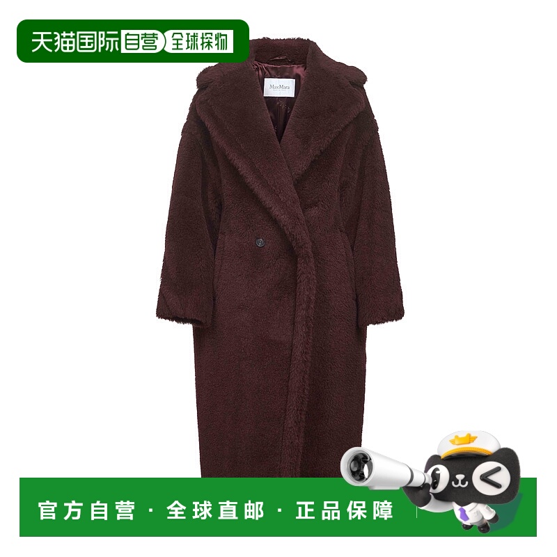 1h可退 欧洲直邮maxmara 女士 大衣