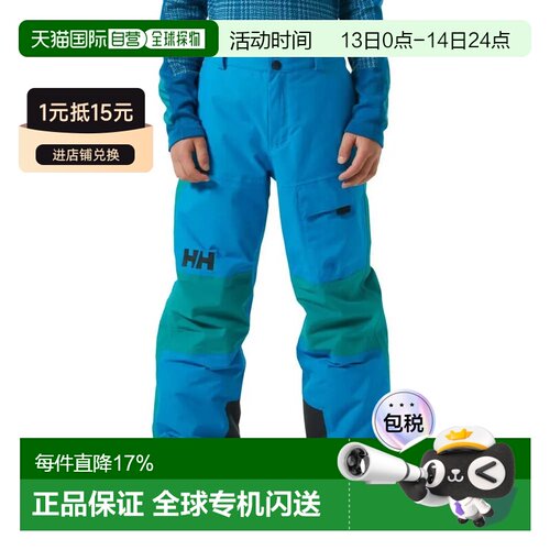 欧洲直邮HELLY HANSEN Powder LT 裤子 中性