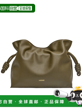 香港直邮Loewe Flamenco单肩包 A411FC1XD4