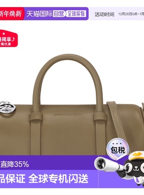 欧洲直邮LONGCHAMP珑骧 S Daylong 手提单肩包 新年礼物