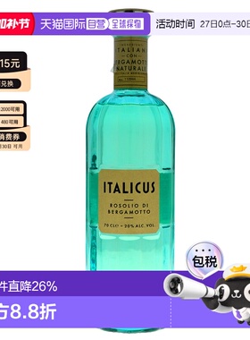 欧洲直邮Italicus Rosolio di Bergamotto佛手柑利口酒700ml