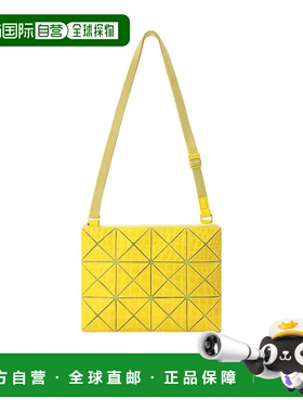香港直邮Bao Bao Issey Miyake Kaiju 单肩包 BB56AG831
