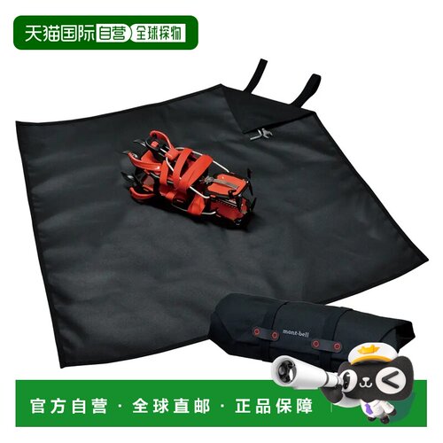 1h可退 香港直邮mont-bell 户外野餐用品 1123790BK CO 黑色 Cram