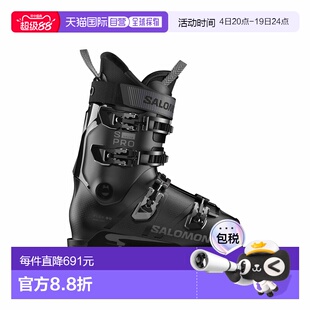 自营欧洲直邮Salomon S/Pro男士黑色聚氨酯高山滑雪靴雪鞋滑雪鞋