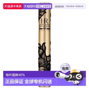 01Sc正品 Helena Rubinstein赫莲娜睫毛膏蕾丝防水卷翘