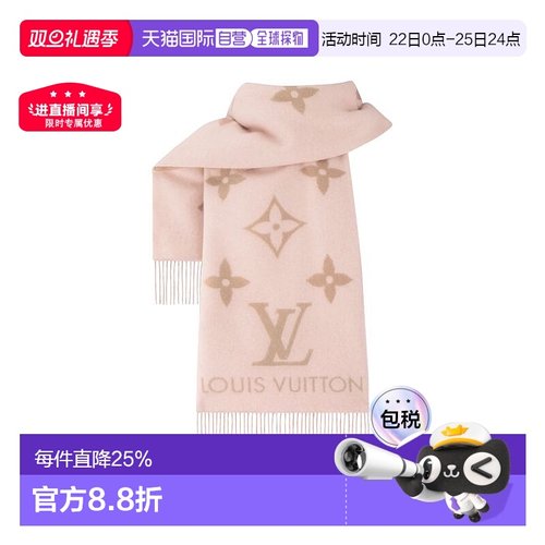 1h可退 欧洲直邮LOUIS VUITTON路易威登女士雷克雅未克围巾
