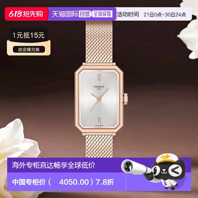 自营欧洲直邮Tissot天梭 SRV男女通用精钢米色石英腕表30mm