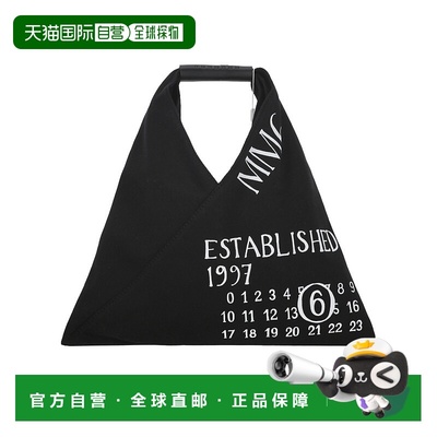 香港直邮Mm6 Maison Margiela 顶部提手手提包 SB6WD0013P7260