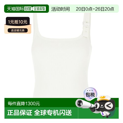 1h可退 香港直邮Courreges 搭扣吊带上衣 126JDE153JS01940背心