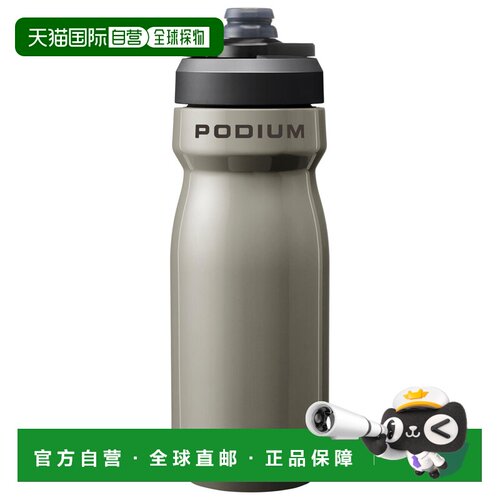 欧洲直邮CAMELBAK 户外水瓶/水袋/水杯 5331932ST 【付后1h可退】